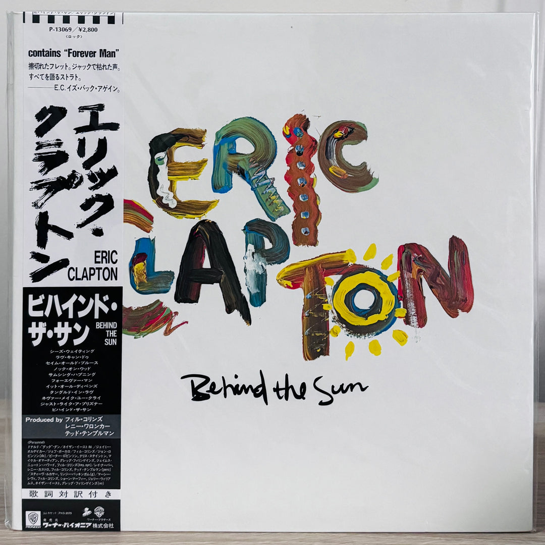 Eric Clapton - Behind The Sun