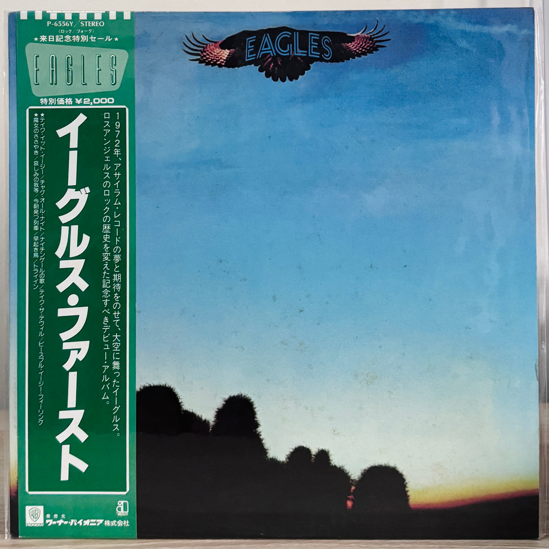 Eagles - Eagles