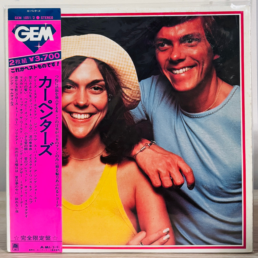 Carpenters - Gem of Carpenters (2LP)