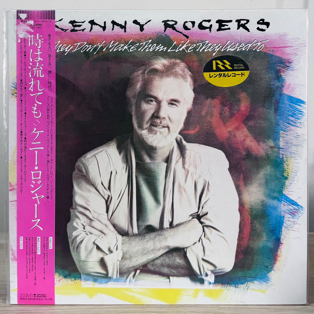 Kenny Rogers - They Don't Make Them Like They Used To