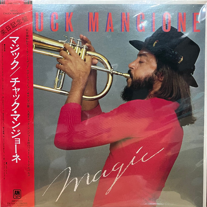 Chuck Mangione - Magic