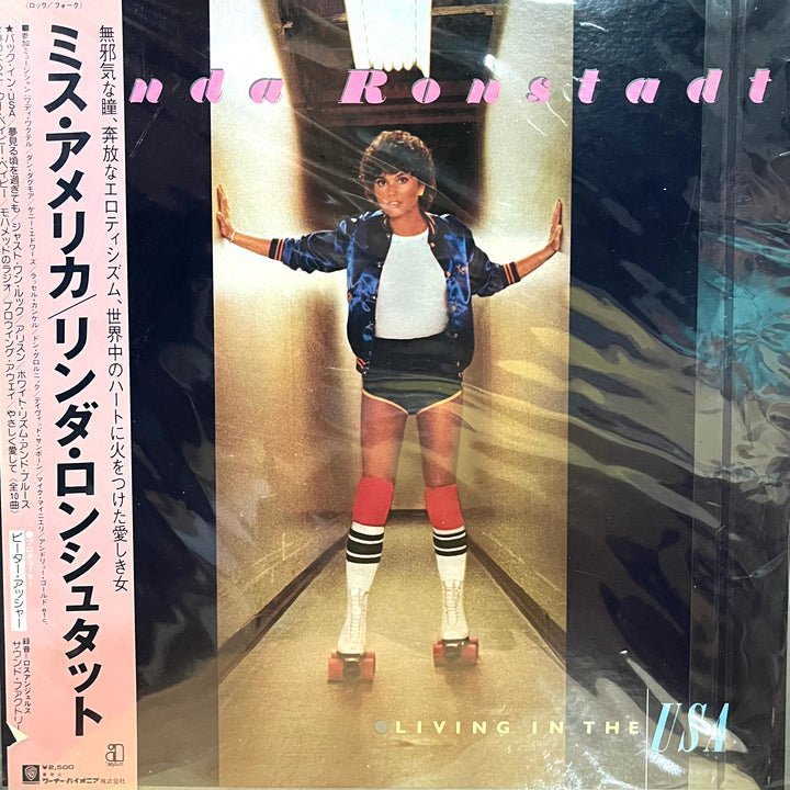 Linda Ronstadt - Living in the USA