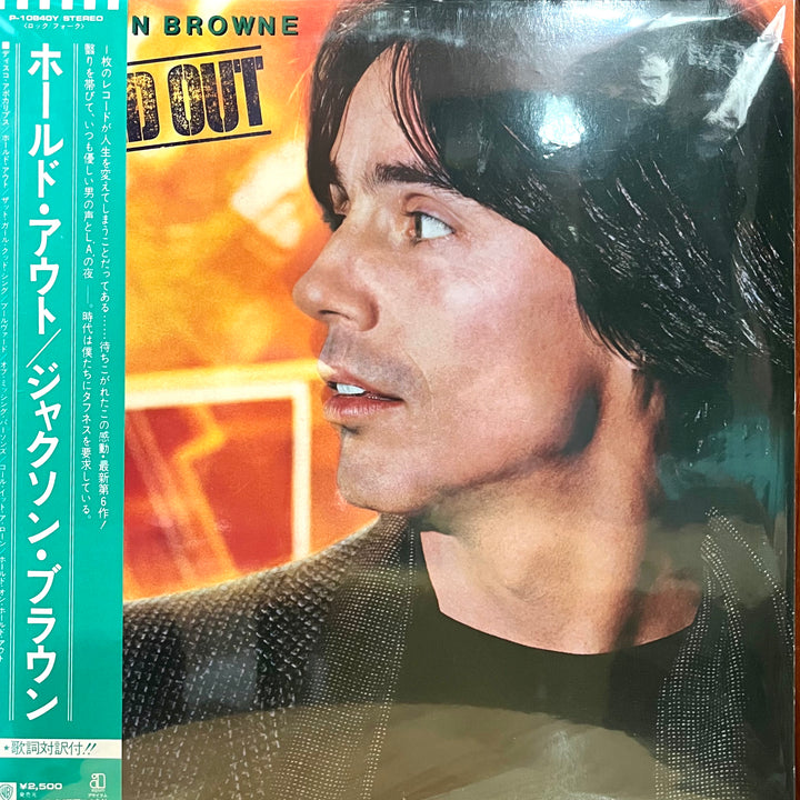 Jackson Browne - Hold Out