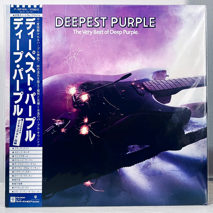 Deep Purple - Deepest Purple The Very Best of Deep Purple w/ Obi LP