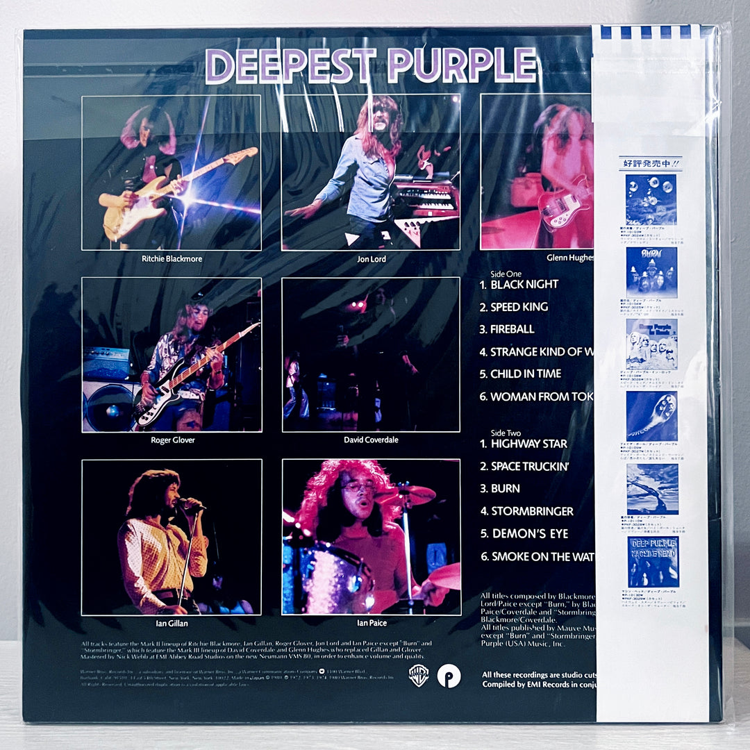 Deep Purple - Deepest Purple The Very Best of Deep Purple w/ Obi LP