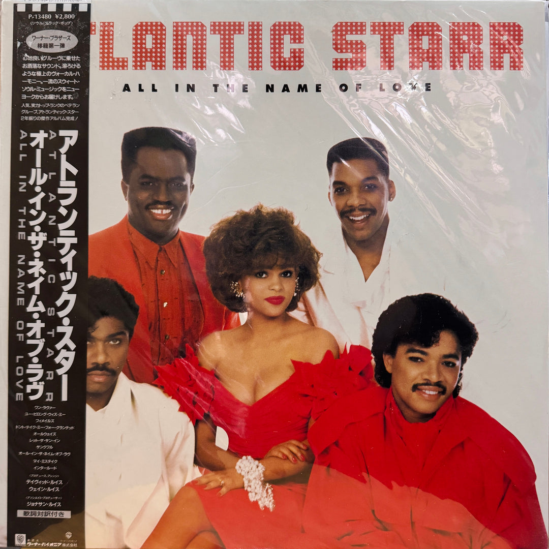 Atlantic Starr - All In The Name Of Love