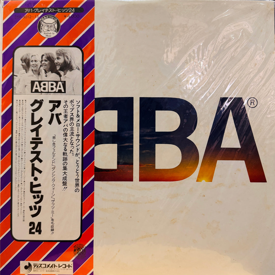 ABBA - ABBA Greatest Hits