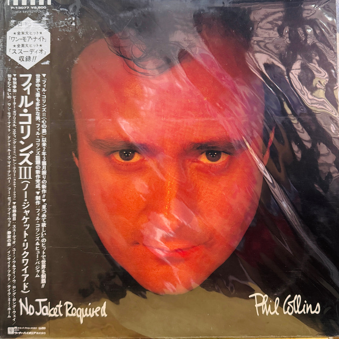 Phil Collins - No Jacket Required