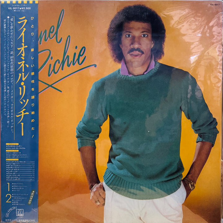 Lionel Richie - Lionel Richie