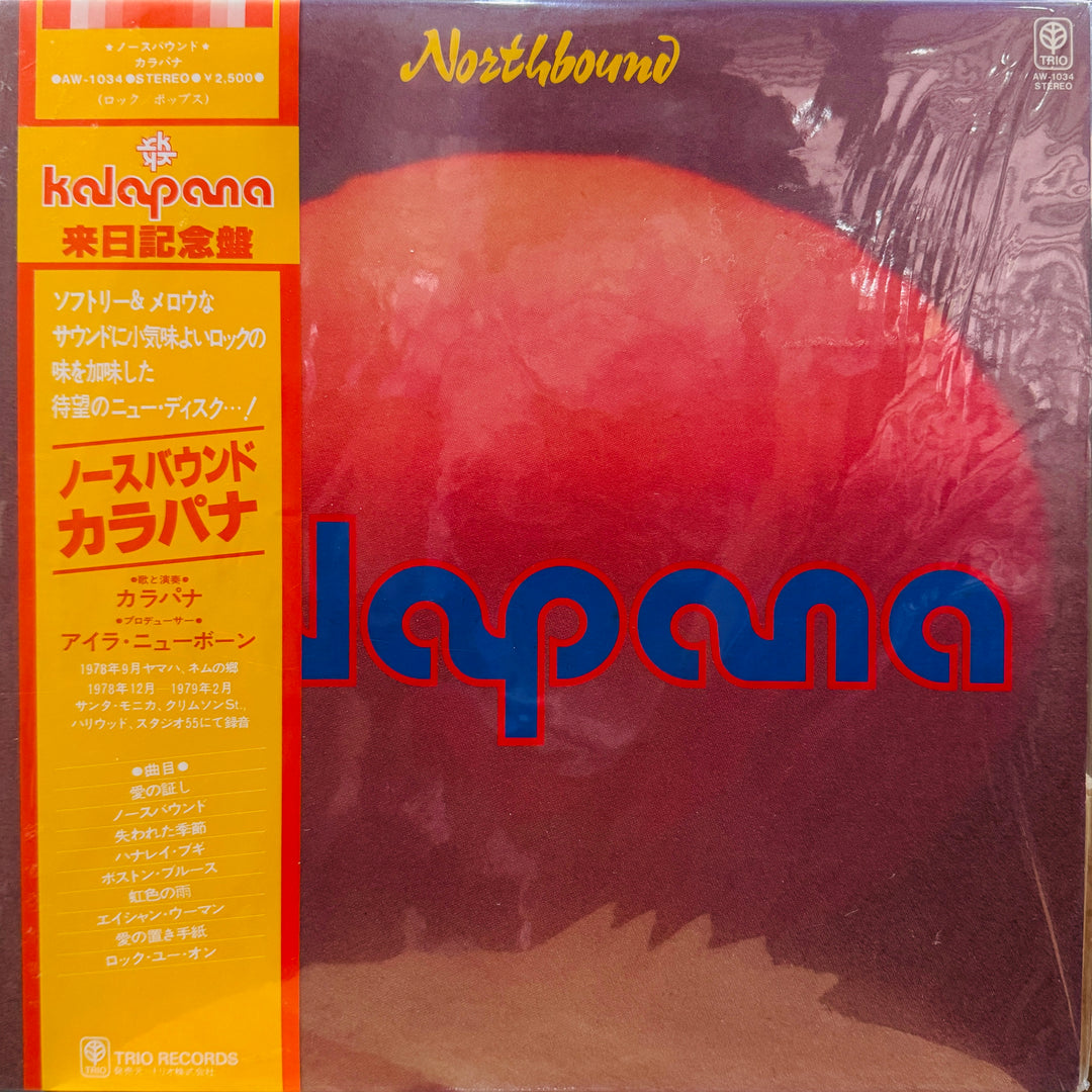 Kalapana - Northbound