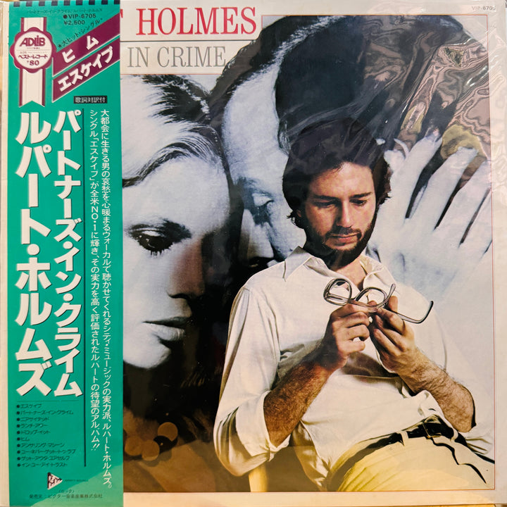 Rupert Holmes - Strangers in Crime