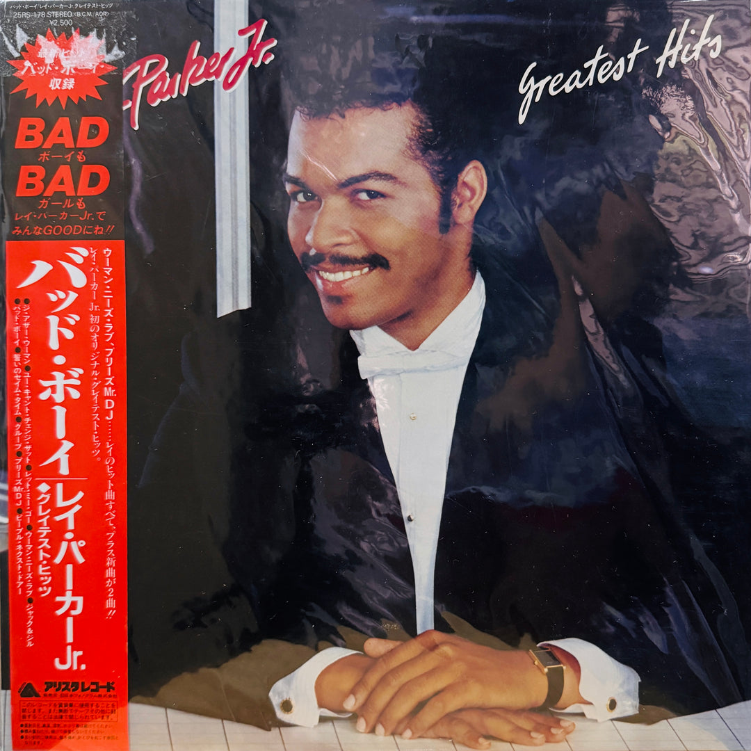 Ray Parker Jr. - Greatest Hits