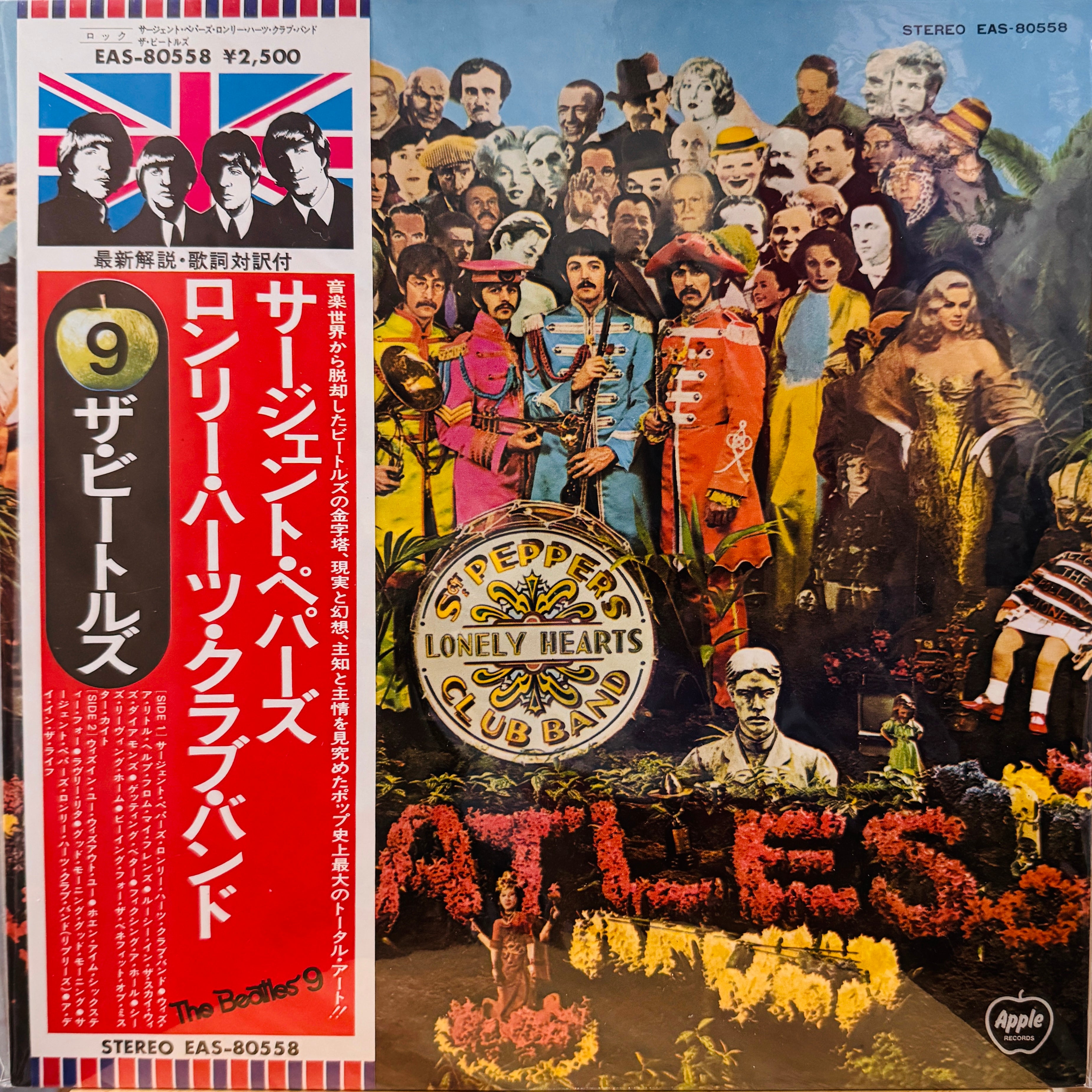 The Beatles - Sgt. Pepper's Lonely Hearts Club Band – SiestaSpins