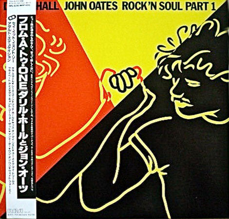Dary Hall & John Oates - Rock 'N Soul Part 1